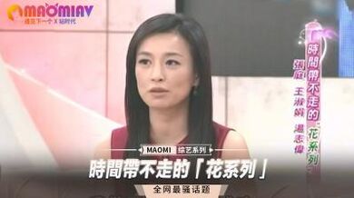 时间带不走的「花系列」.